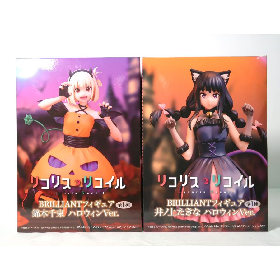 リコリス・リコイル BRILLIANT ハロウィンVer. 錦木千束/井ノ上たきな