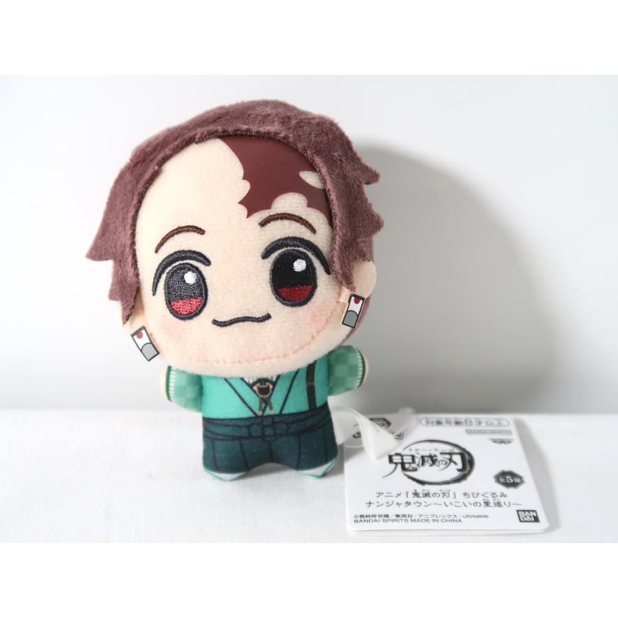 竈門炭治郎 ちびぐるみ ナンジャタウン〜いこいの里巡り〜 「鬼滅の刃