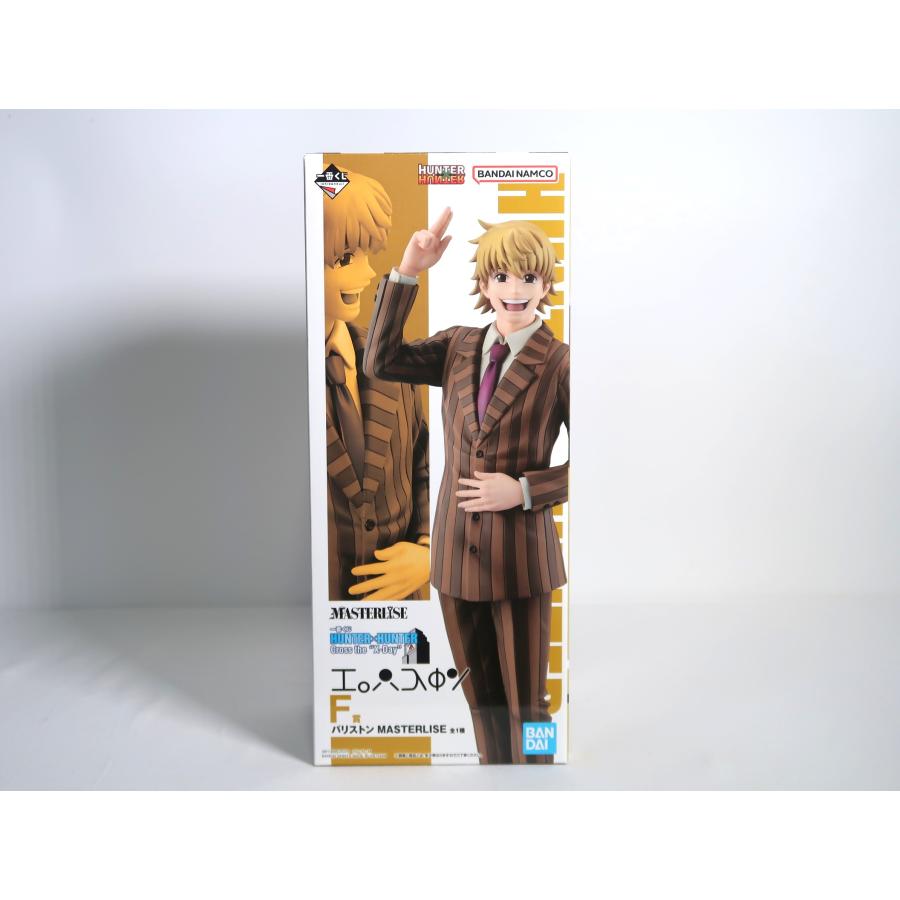 パリストン MASTERLISE 一番くじ HUNTER×HUNTER Cross the X-Day F賞