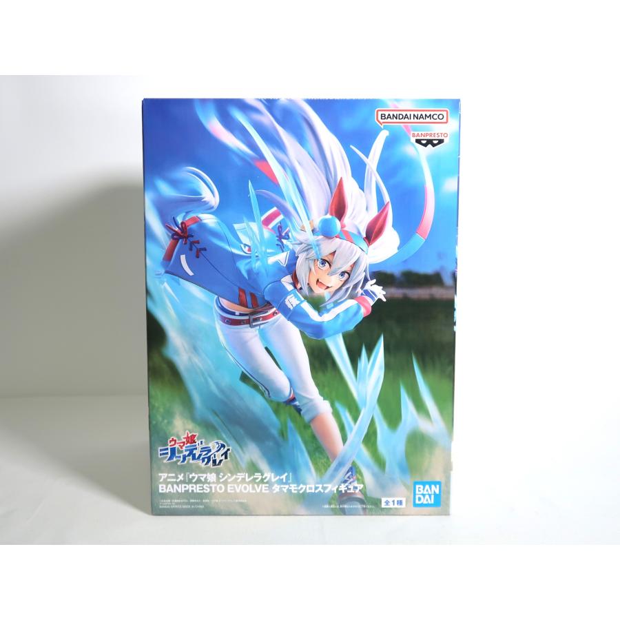 ウマ娘 シンデレラグレイ タマモクロス フィギュア【未開封