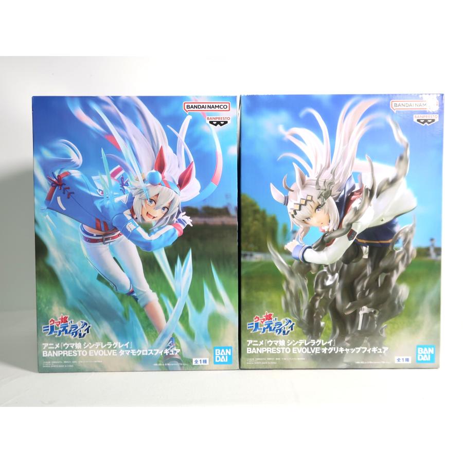 ウマ娘　シンデレラグレイ　タマモクロス　オグリキャップ　フィギュア 新品未開封 ウマ娘 シンデレラグレイ BANPRESTO EVOLVE オグリキャップ