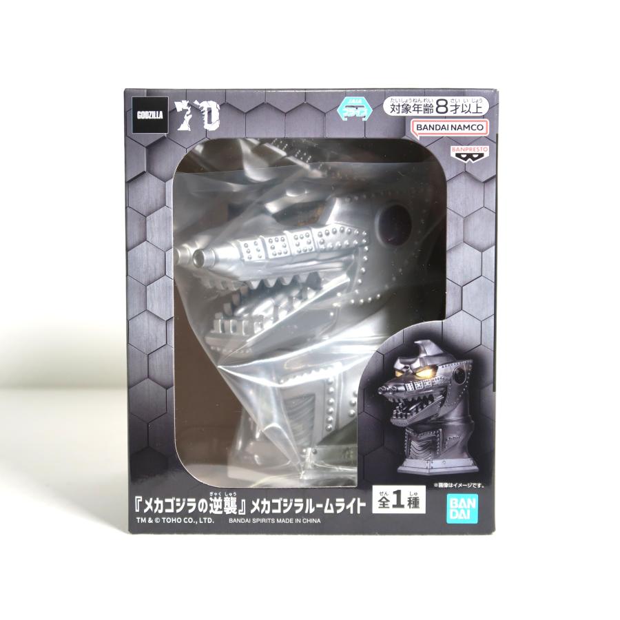 メカゴジラの逆襲 メカゴジラ ルームライト 11個セット メカゴジラの