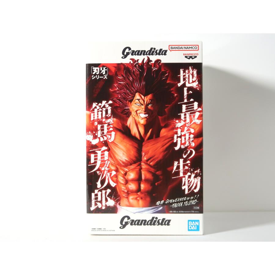 範馬勇次郎 「刃牙シリーズ」 Grandistaッッ!!-HANMA YUJIRO
