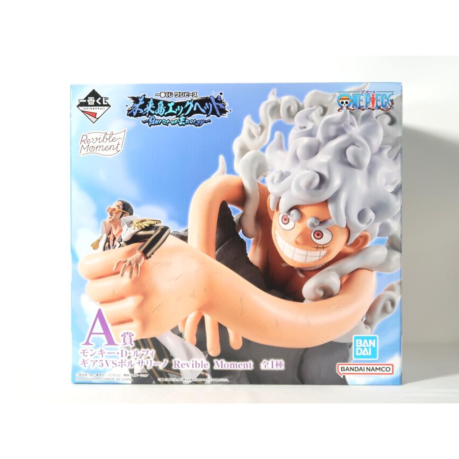 ワンピース 未来島エッグヘッド Burst of Energy A賞 モンキー・D