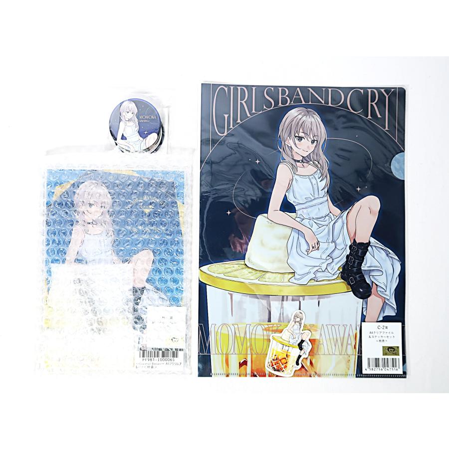 河原木桃香 きゃらっとくじ「ガールズバンドクライ」 〜Cocktail Dream