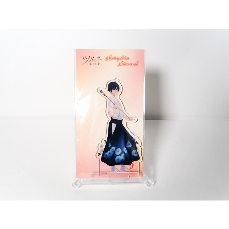 竹早静弥 アクリルスタンド ツルネ つながりの一射 【未開封