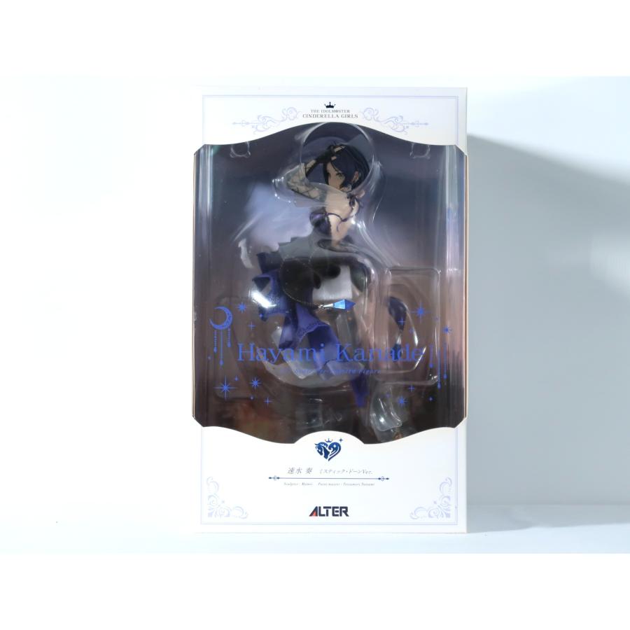 アイドルマスター シンデレラガールズ」 速水奏 ミスティック・ドーン