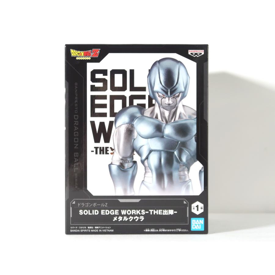 ドラゴンボール Z SOLID EDGE WORKS メタルクウラ【未開封