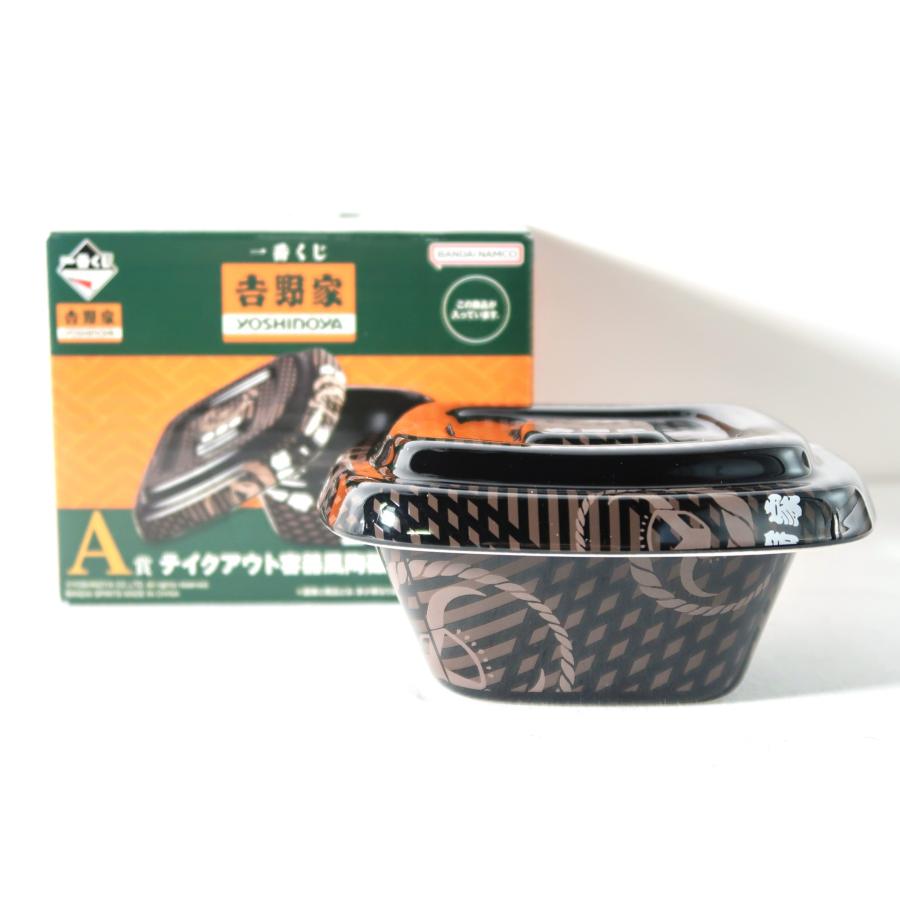 一番くじ　吉野家　A賞　テイクアウト容器風　陶磁器　未使用　新品 一番くじ 吉野家 テイクアウト容器風陶磁器 A賞 : アニエラ - 通販
