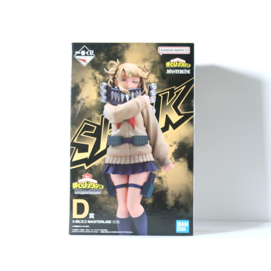 トガヒミコ 一番くじ 僕のヒーローアカデミア Let you down MASTERLISE