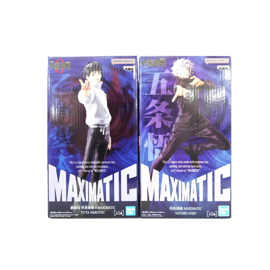 呪術廻戦 乙骨憂太 フィギュア MAXIMATIC YUTA OKKOTSU/五条悟 SATORU