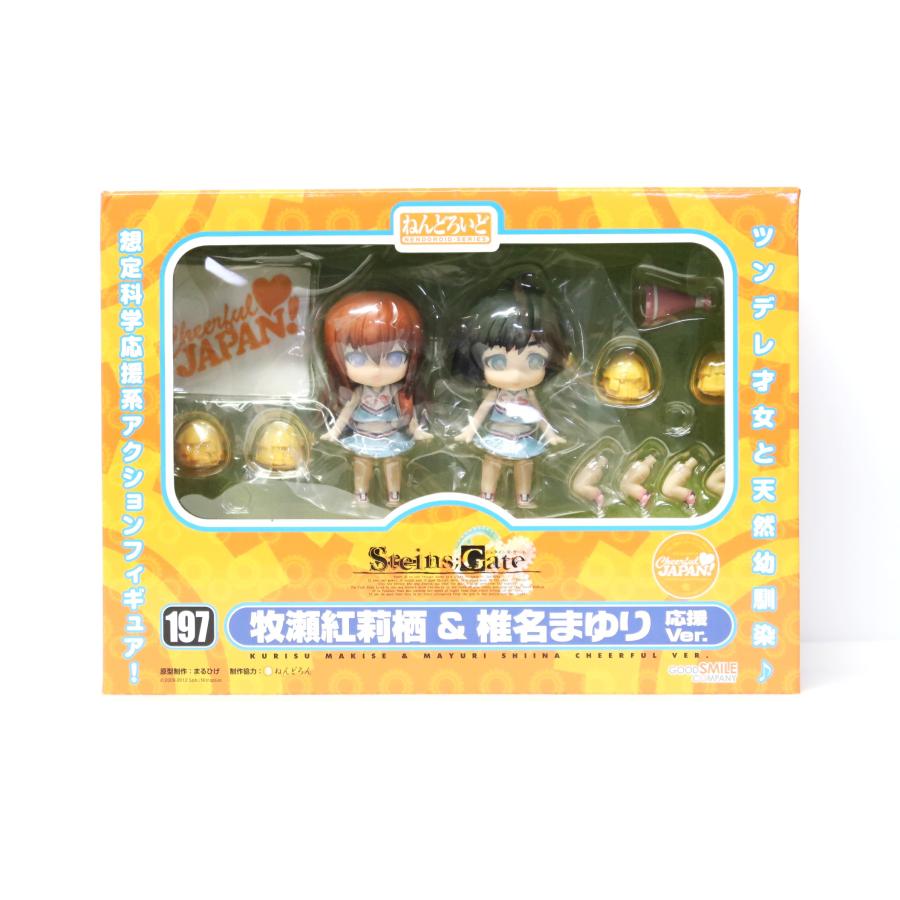 ねんどろいど 197 牧瀬紅莉栖＆椎名まゆり 応援ver. 「STEINS;GATE 