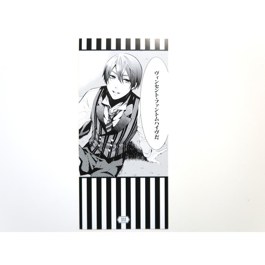 ヴィンセント・ファントムハイヴ 名場面しおり 「黒執事 15周年