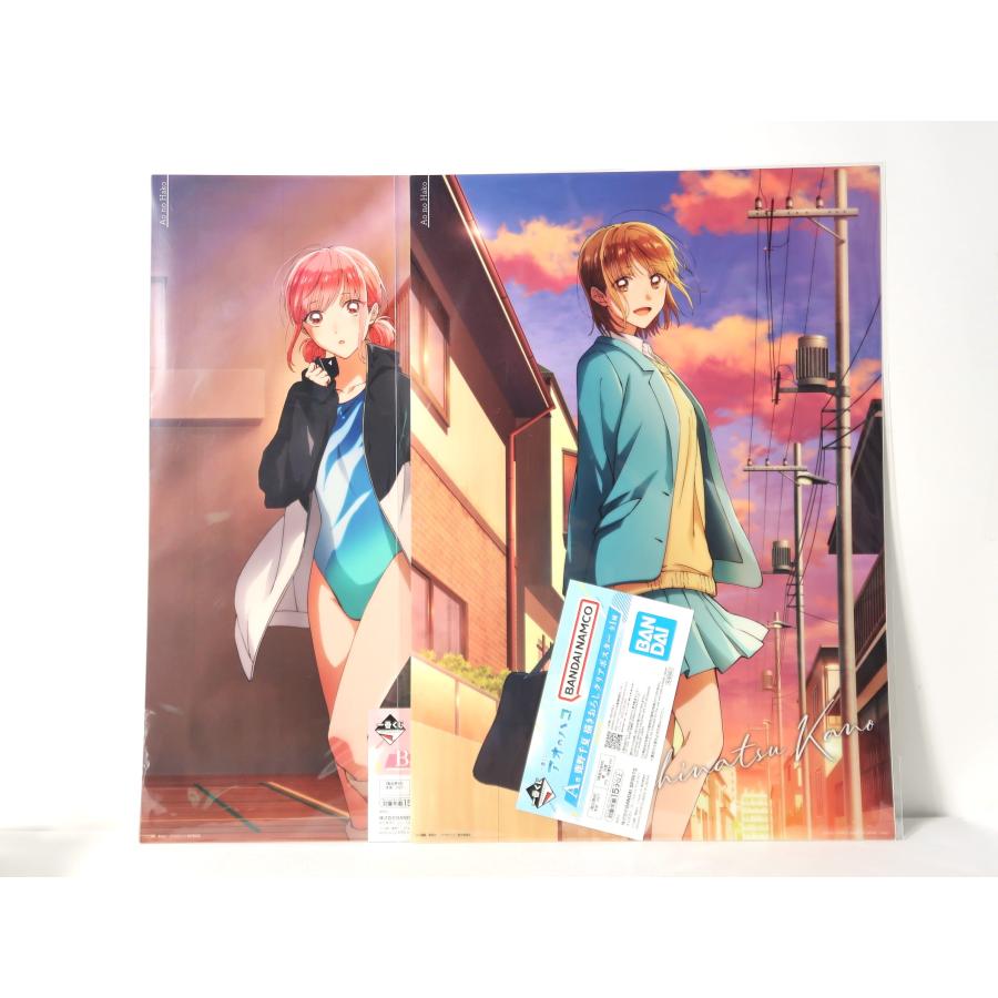 アオのハコ 一番くじ A賞 鹿野千夏 B賞 蝶野雛 描きおろしクリア