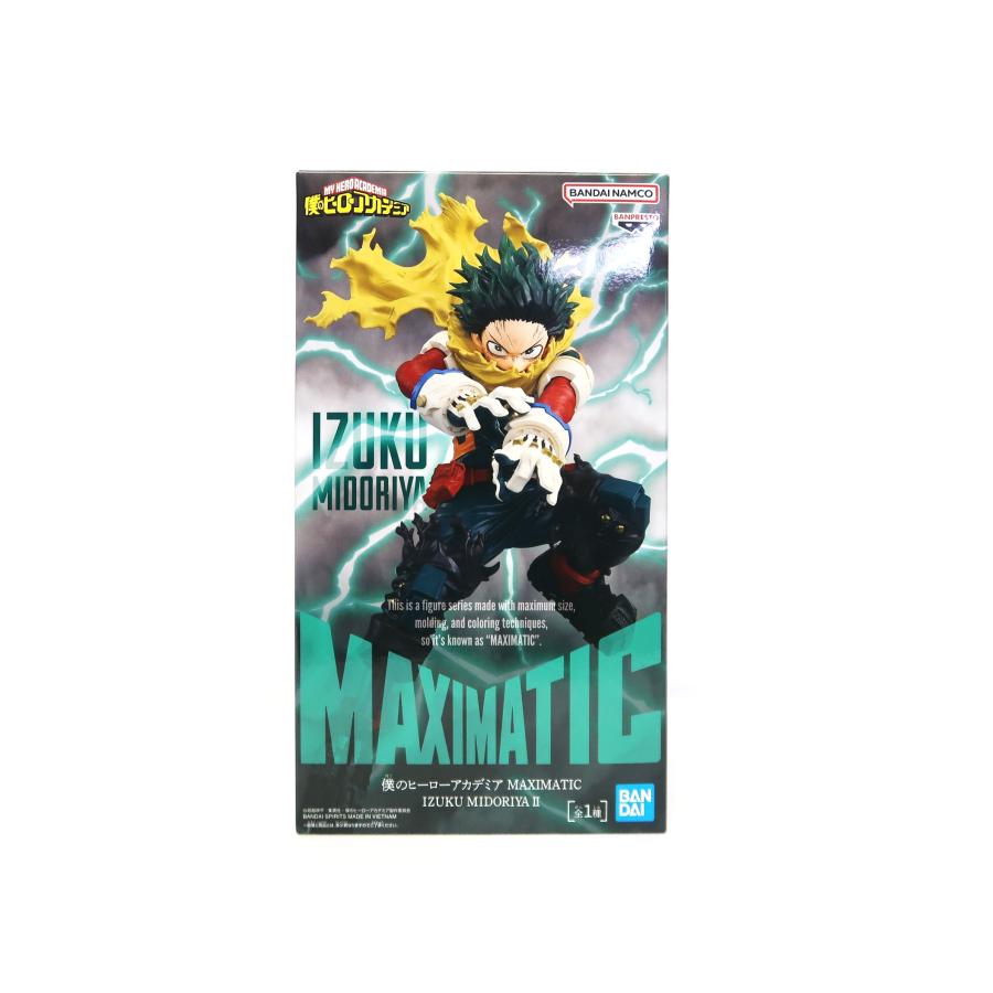 緑谷出久 僕のヒーローアカデミア MAXIMATIC IZUKU MIDORIYA II