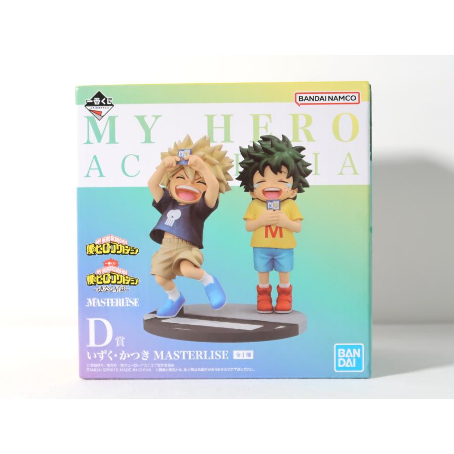 ⭐️新品未開封⭐️ヒロアカ一番くじD賞 いずく・かつきMASTERLISE 一番くじ 僕のヒーローアカデミア -連なる星霜- D賞 いずく・かつき