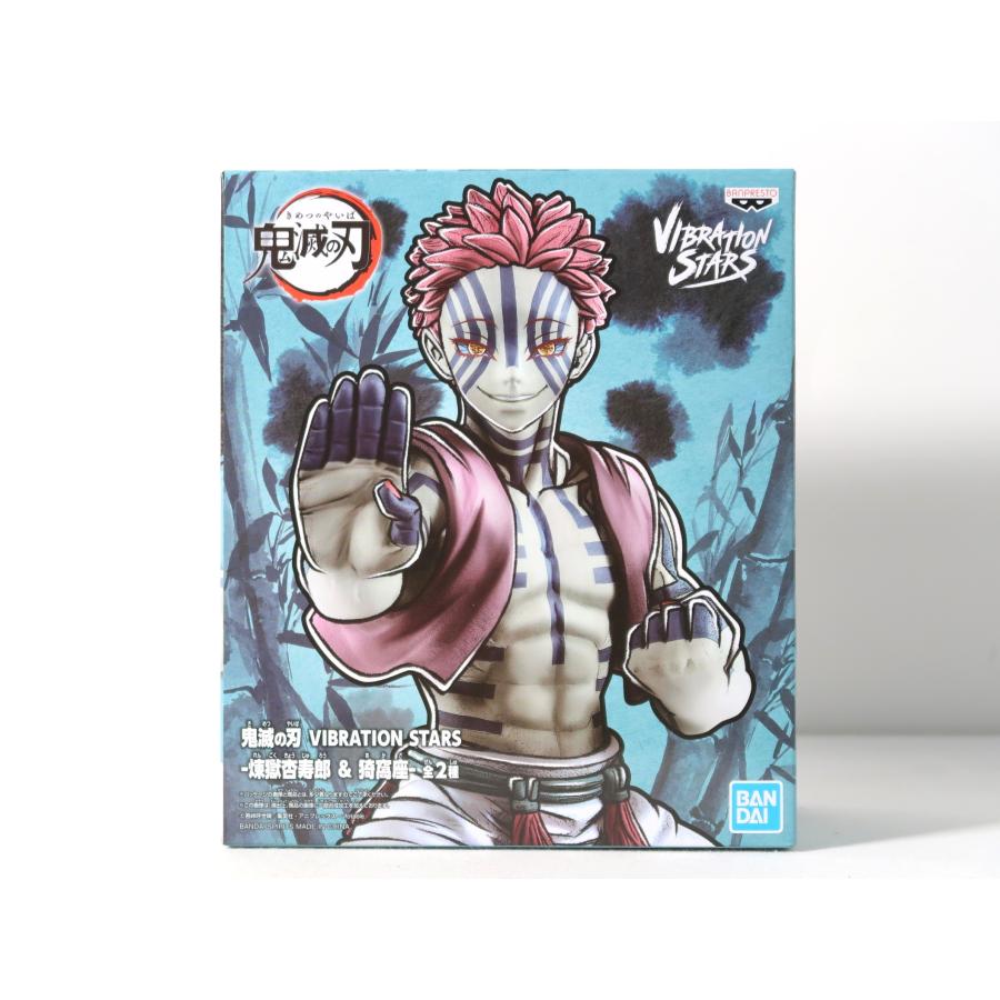 猗窩座 鬼滅の刃 VIBRATION STARS -煉獄杏寿郎＆猗窩座- フィギュア