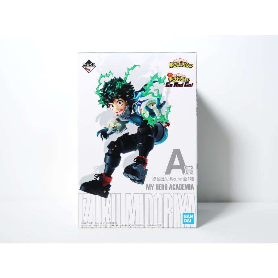 緑谷出久 ;figure 一番くじ 僕のヒーローアカデミア Go And Go! A賞 