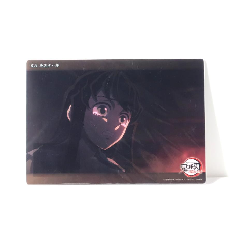 時透無一郎 ビッグクリアカード 鬼滅の刃 鬼滅の刃 刀鍛冶の里編 WEBSHOPくじ 霞柱 時透無一郎 コレクション