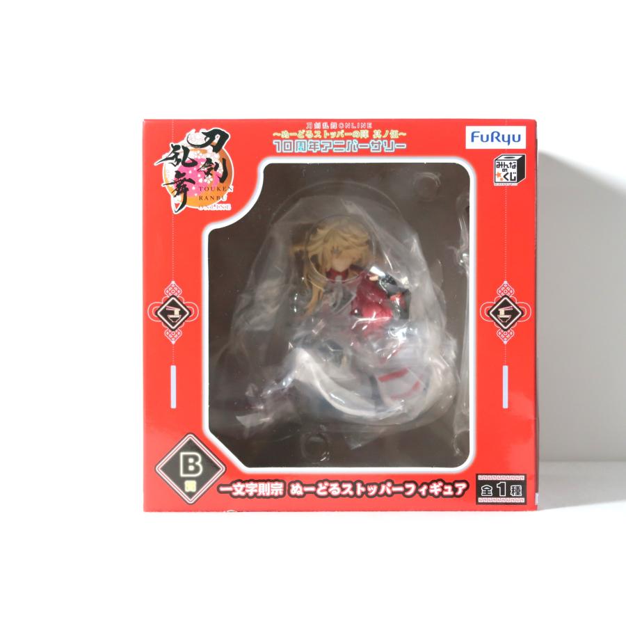 一文字則宗 みんなのくじ 刀剣乱舞ONLINE 〜ぬーどるストッパーの陣 其