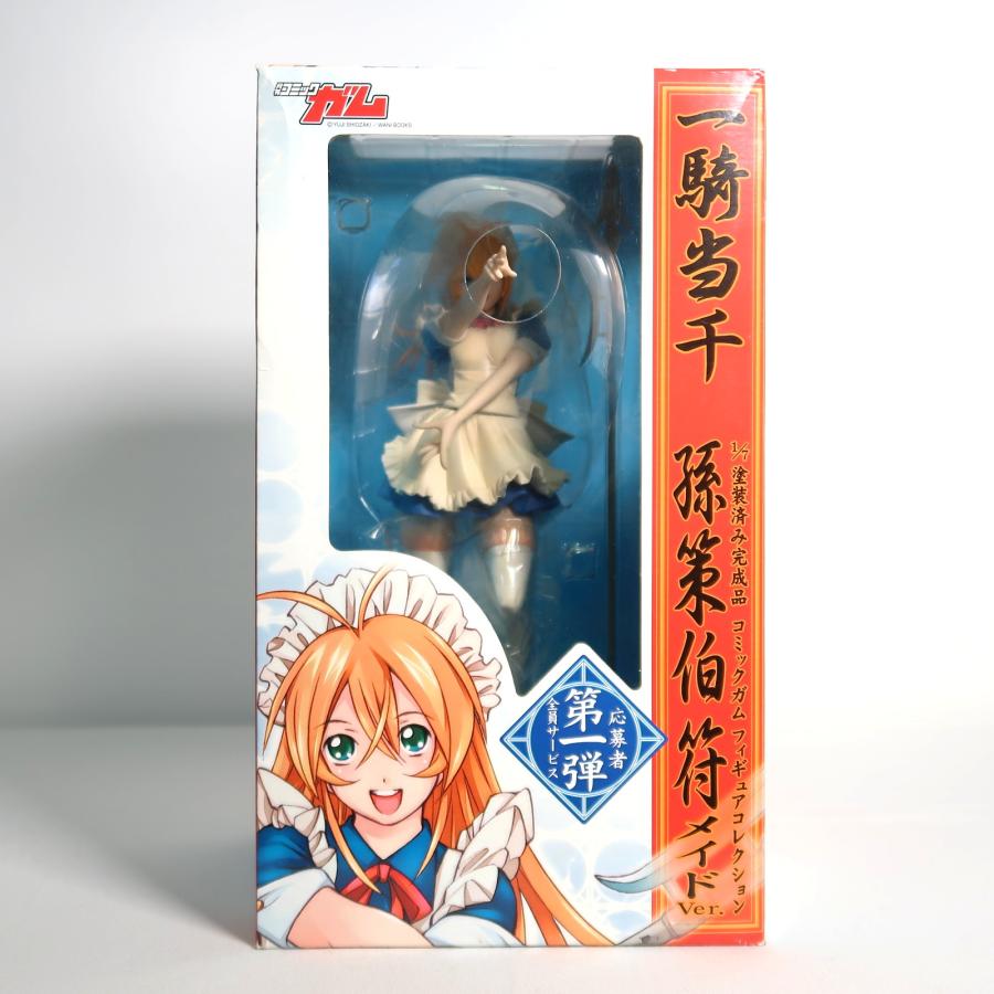 一騎当千 孫策伯符 青メイドVer. 完成品フィギュア （コミックガム誌上