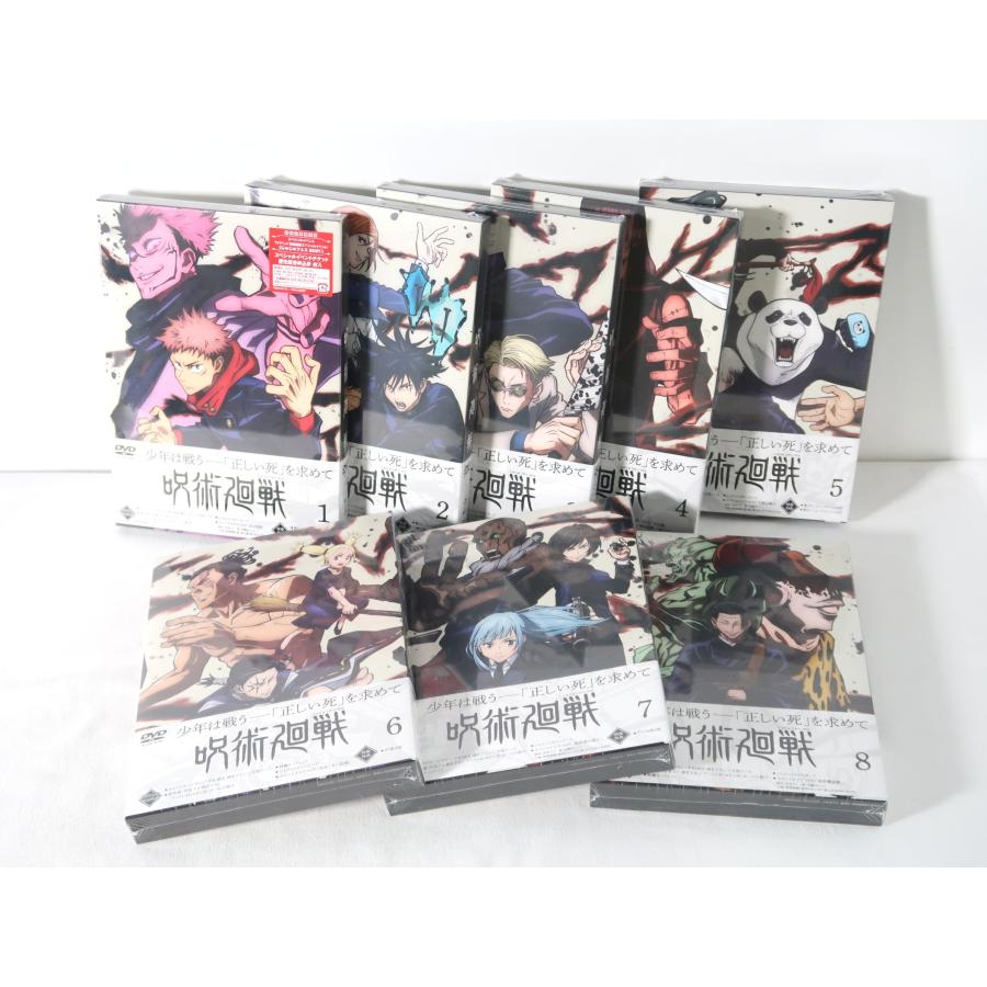 【未開封】呪術廻戦 初回生産限定版 Vol.1〜8 全巻　DVD 呪術廻戦 Vol.1〜8 [初回生産限定版] DVD セット : アニエラ - 通販
