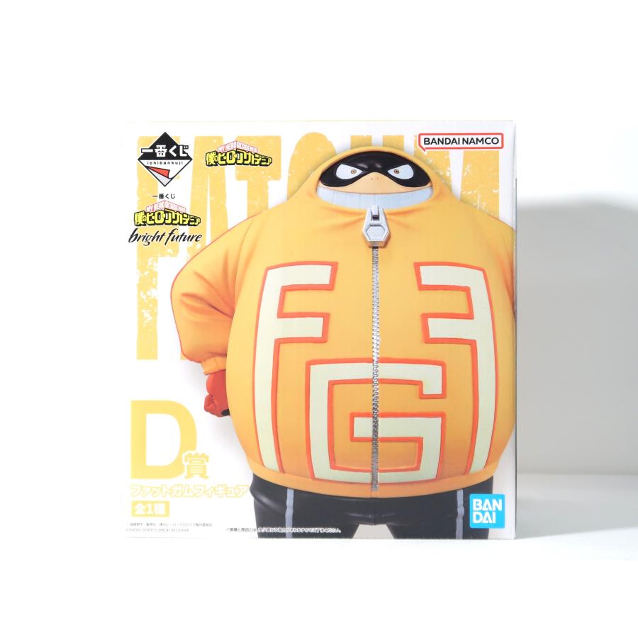 ファットガムフィギュア 一番くじ 僕のヒーローアカデミア bright