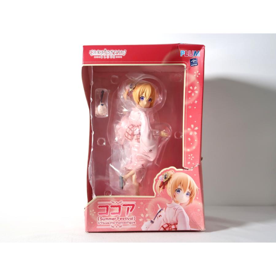 現状品 ご注文はうさぎですか? BLOOM PLUM直販限定 ココア(Summer