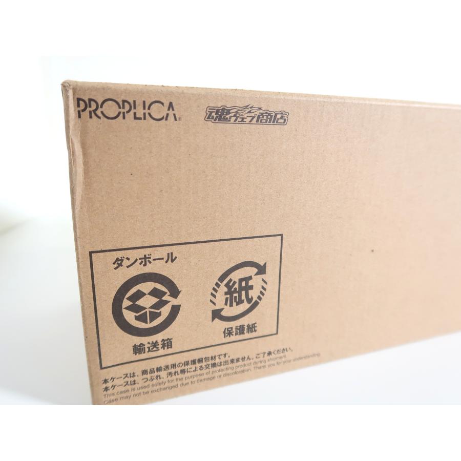 PROPLICA 日輪刀(時透無一郎) 「鬼滅の刃」 プレミアムバンダイ
