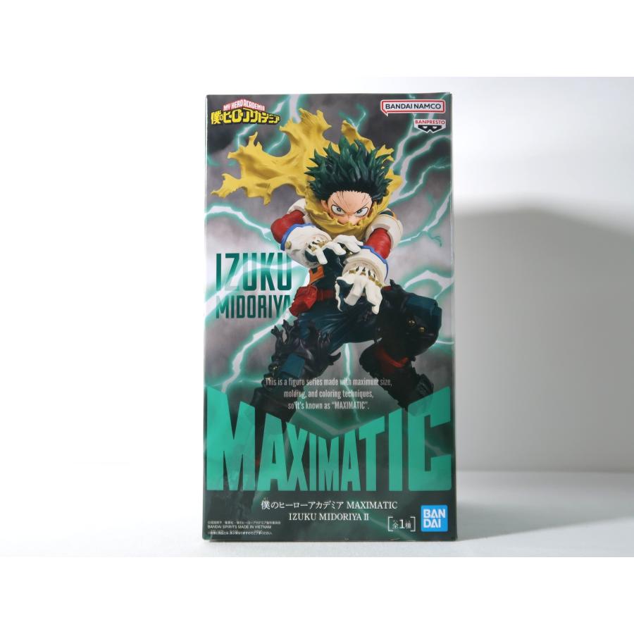 緑谷出久 僕のヒーローアカデミア MAXIMATIC IZUKU MIDORIYA II