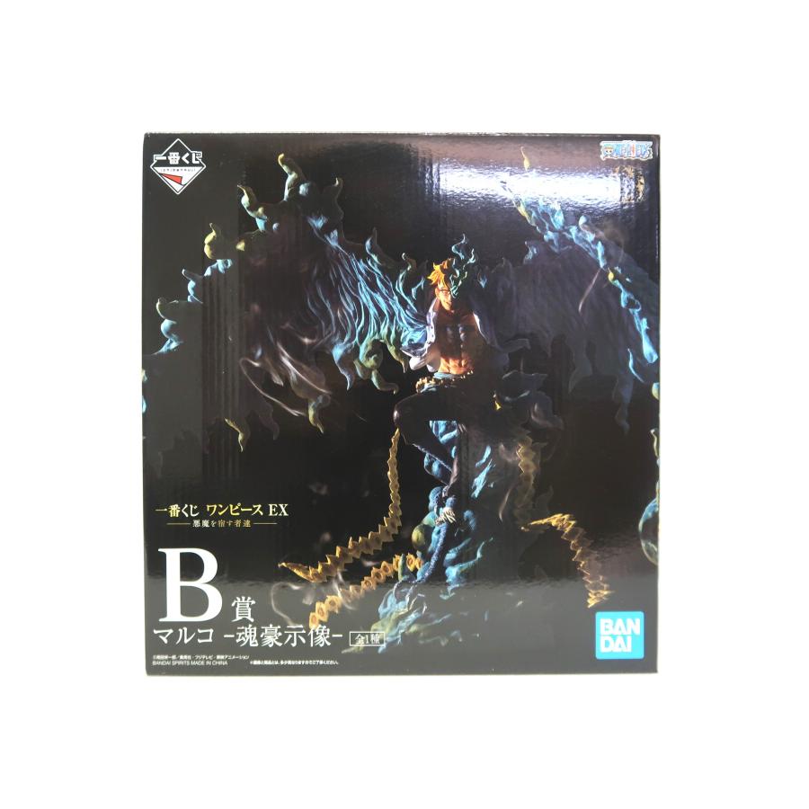 【新品未開封】 一番くじワンピース EX悪魔を宿す者達 Ｂ賞マルコ　魂豪示像 マルコ -魂豪示像- 「一番くじ ワンピースEX悪魔を宿す者達」 B賞