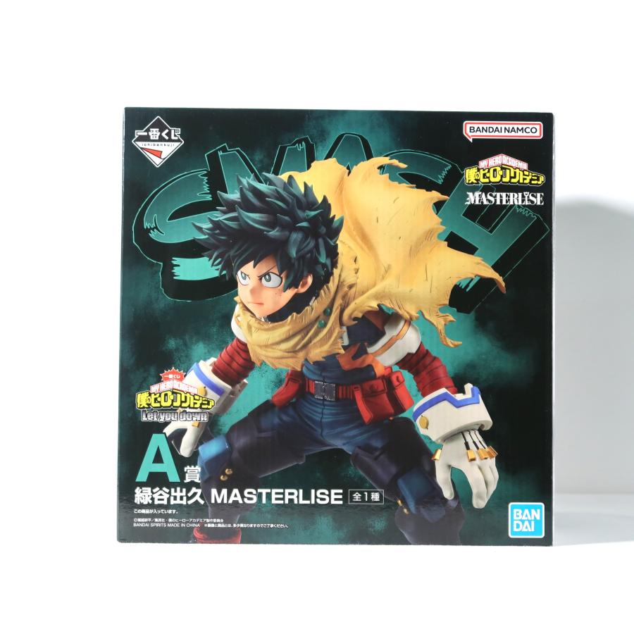 緑谷出久 MASTERLISE 一番くじ 僕のヒーローアカデミア Let you down A