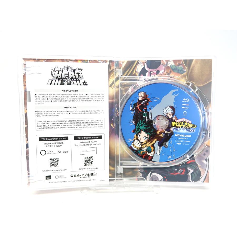 僕のヒーローアカデミア THE MOVIE ユアネクスト(プルスウルトラ版 