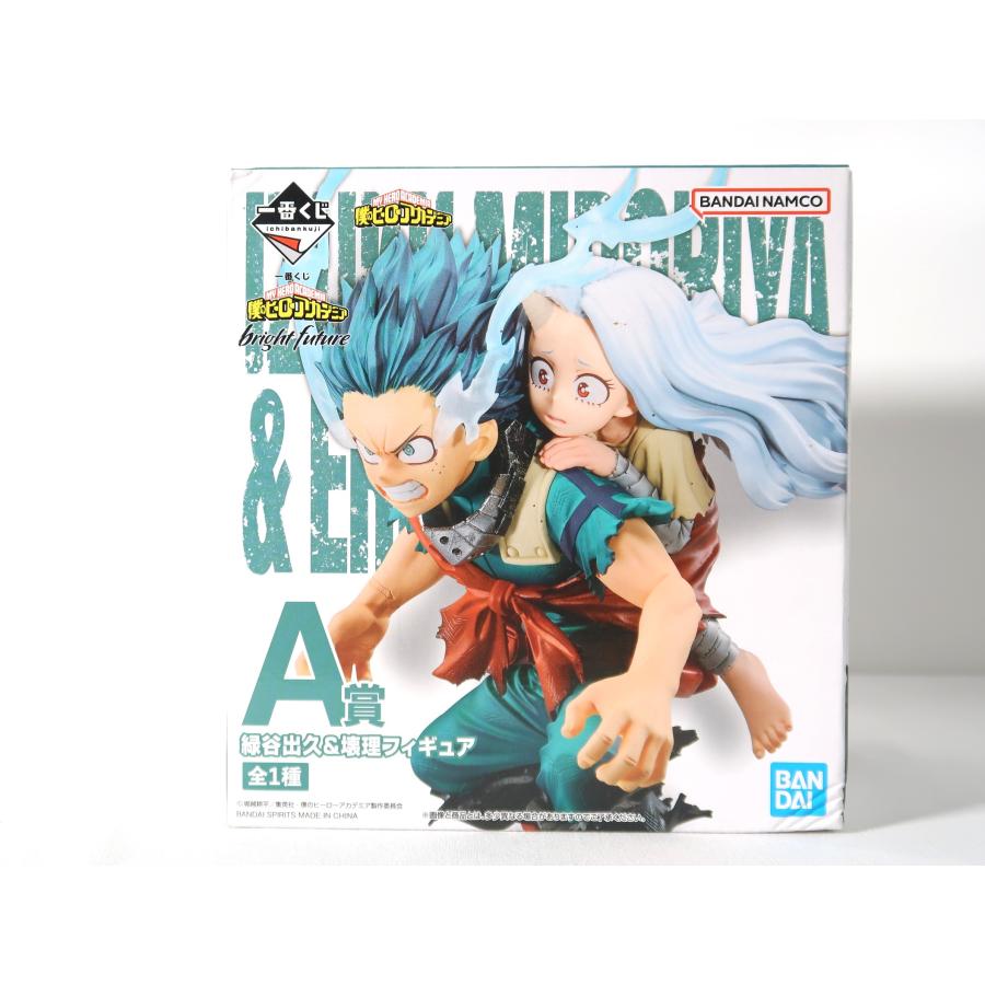 僕のヒーローアカデミアbring futureA賞 緑谷出久&壊理フィギュア 緑谷出久&壊理フィギュア 一番くじ 僕のヒーローアカデミア bright