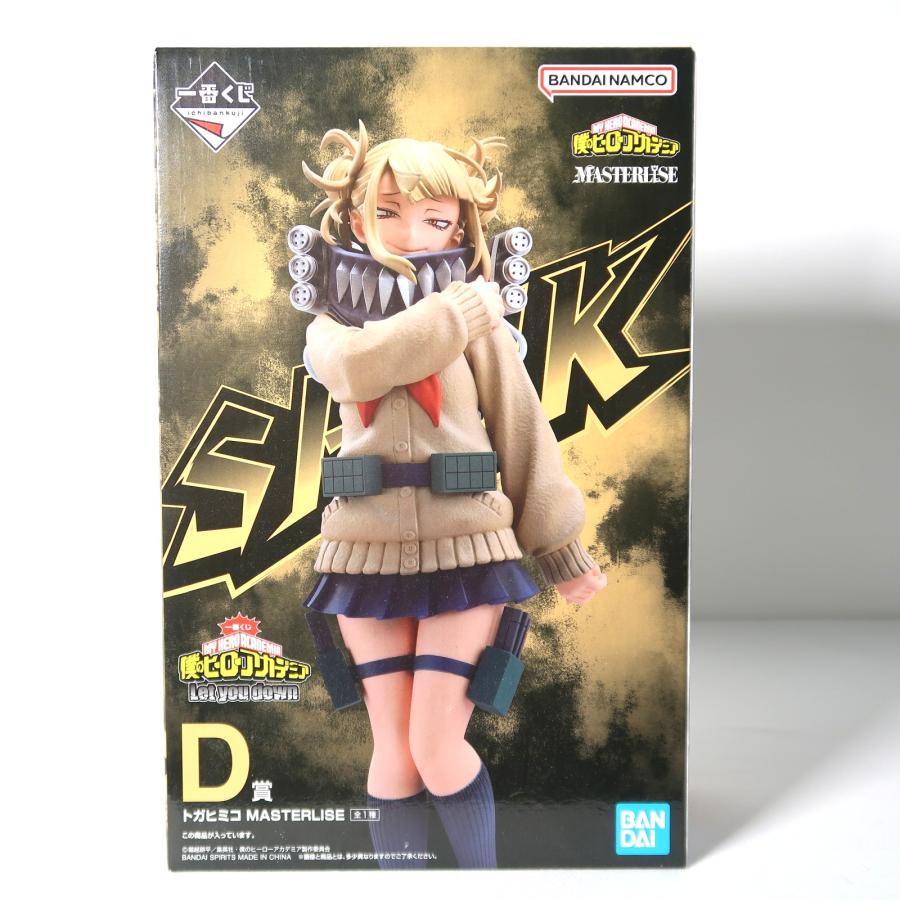 一番くじ ヒロアカ D賞 ラストワン賞 トガヒミコ MASTERLISE 一番くじ 僕のヒーローアカデミア Let you down・D賞 トガヒミコ コミック・アニメ