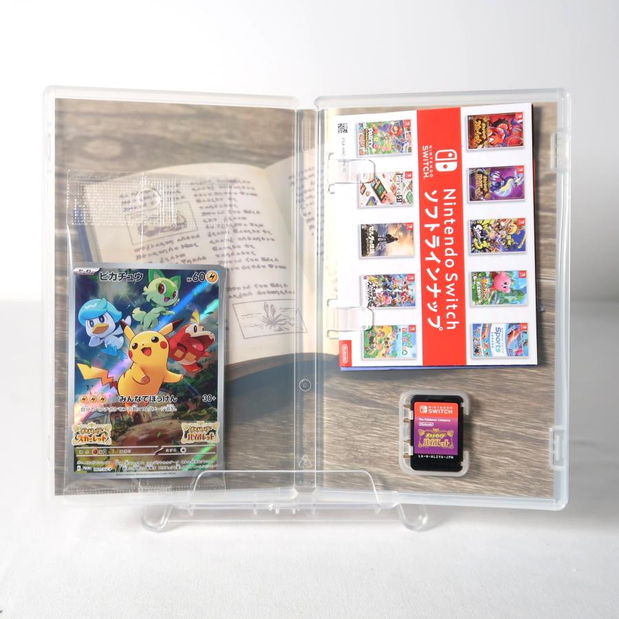 ポケットモンスター バイオレット プロモカード付き Nintendo Switch