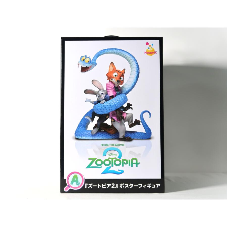 ズートピア2A賞 Happyくじ ズートピア2 - A賞 ズートピア2 ポスターフィギュア