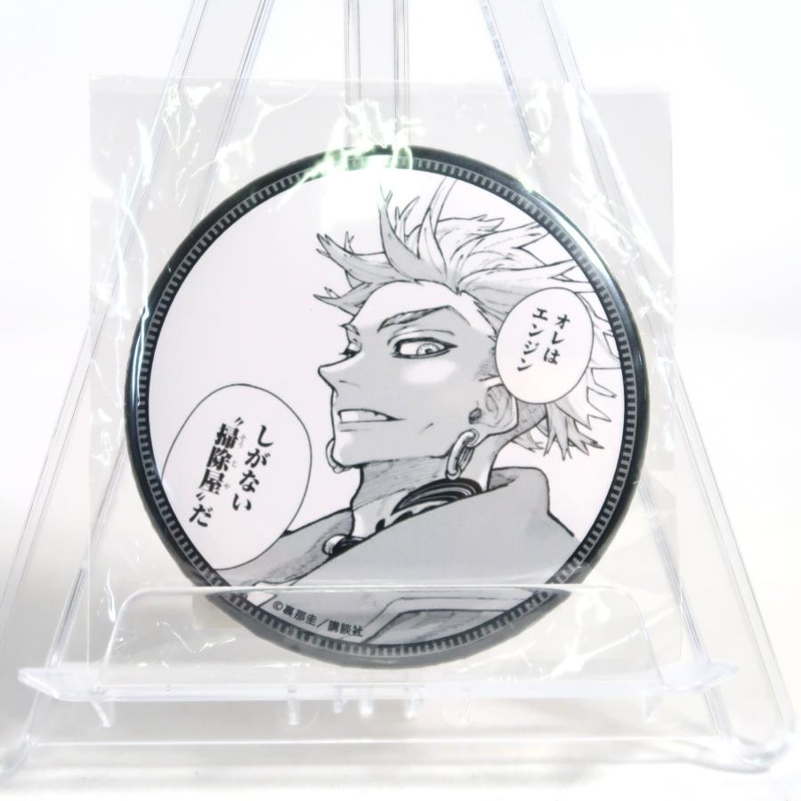 エンジン (コマVer.) 缶バッジ くじ引き堂 ガチアクタ オンラインくじ