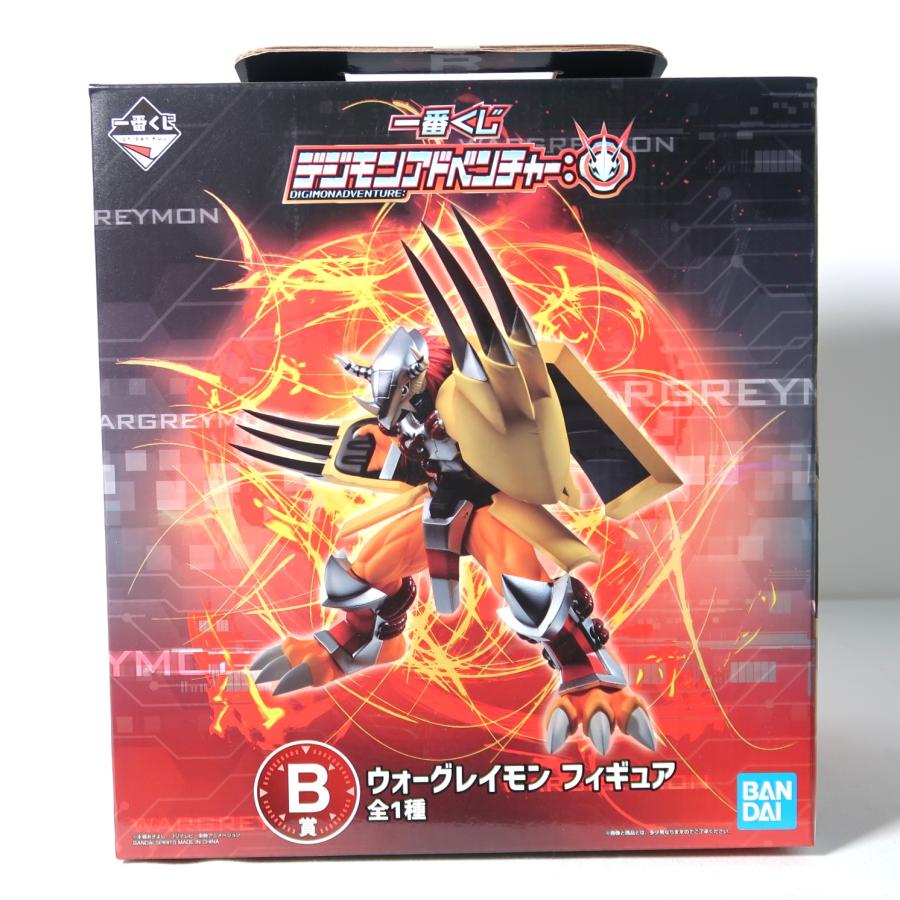 デジモン一番くじ B賞 ウォーグレイモンフィギュア ウォーグレイモン 一番くじ デジモンアドベンチャー B賞 フィギュア