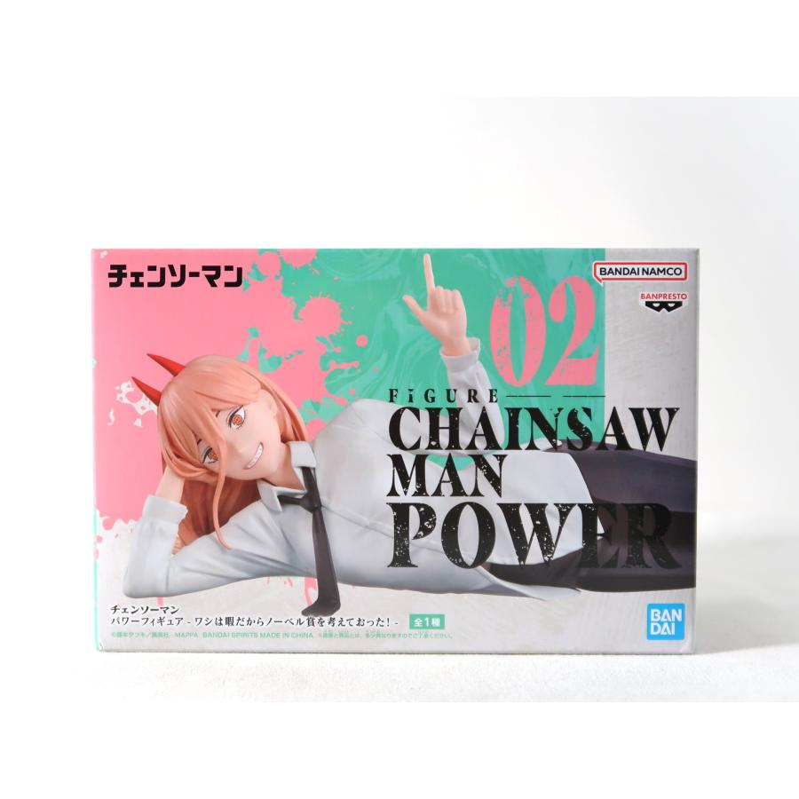 パワー フィギュア ワシは暇だからノーベル賞を考えておった！2体セット！ パワー 「チェンソーマン」 フィギュア -ワシは暇だからノーベル賞を