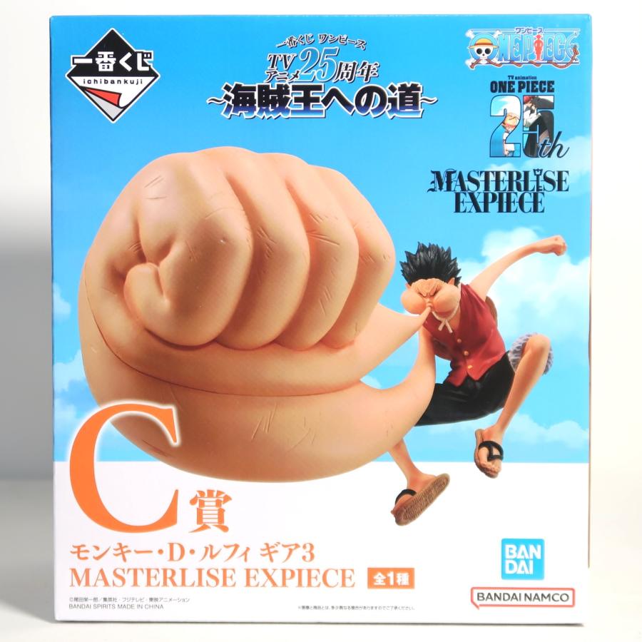 モンキー・D・ルフィ ギア3 一番くじ ワンピース 〜海賊王への道〜 C賞