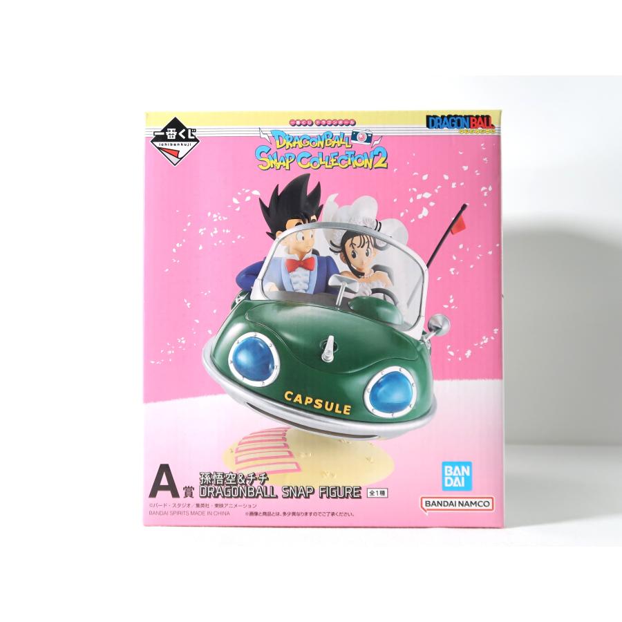 ドラゴンボール一番くじ スナップコレクション2 孫悟空 & チチフィギュア 孫悟空＆チチ 一番くじ ドラゴンボール DRAGONBALL SNAP COLLECTION2 A
