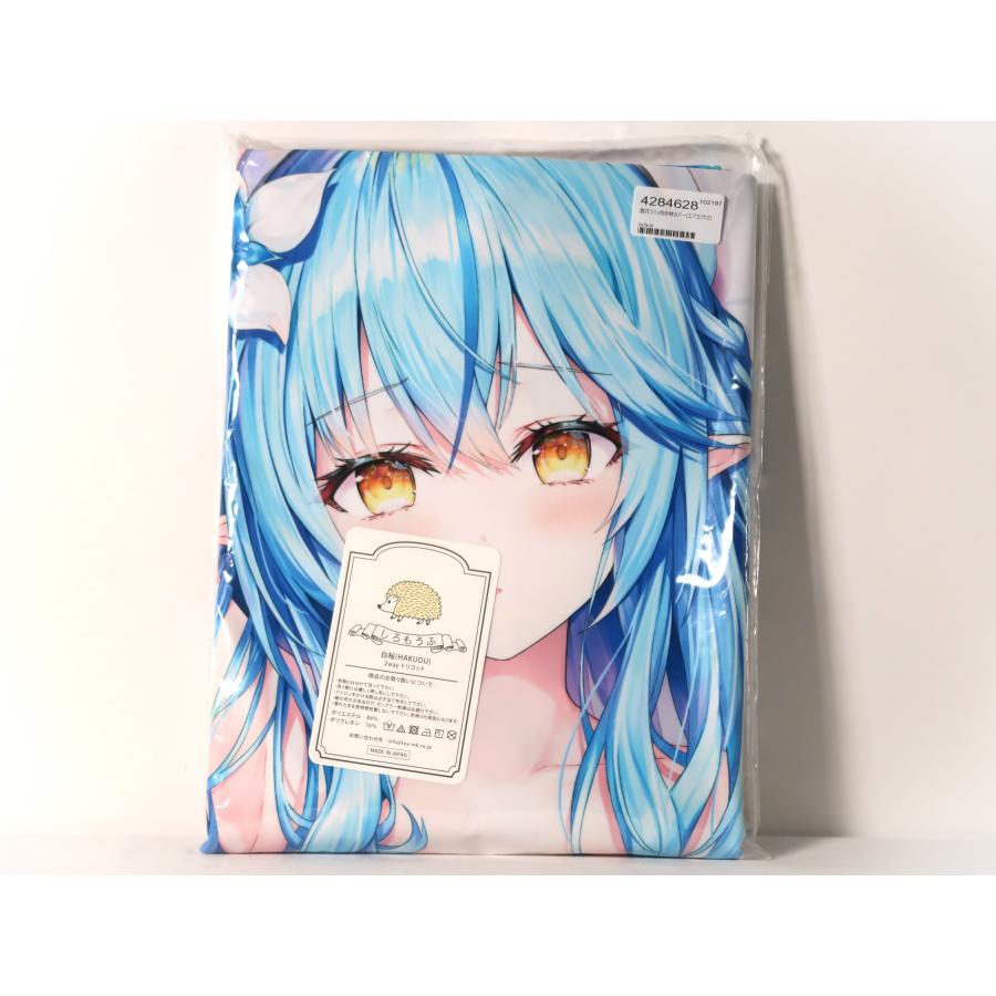 Rin☆Yuu(リン☆ユウ) エアコミケ2 ホロライブ VTuber 雪花ラミィ抱き 