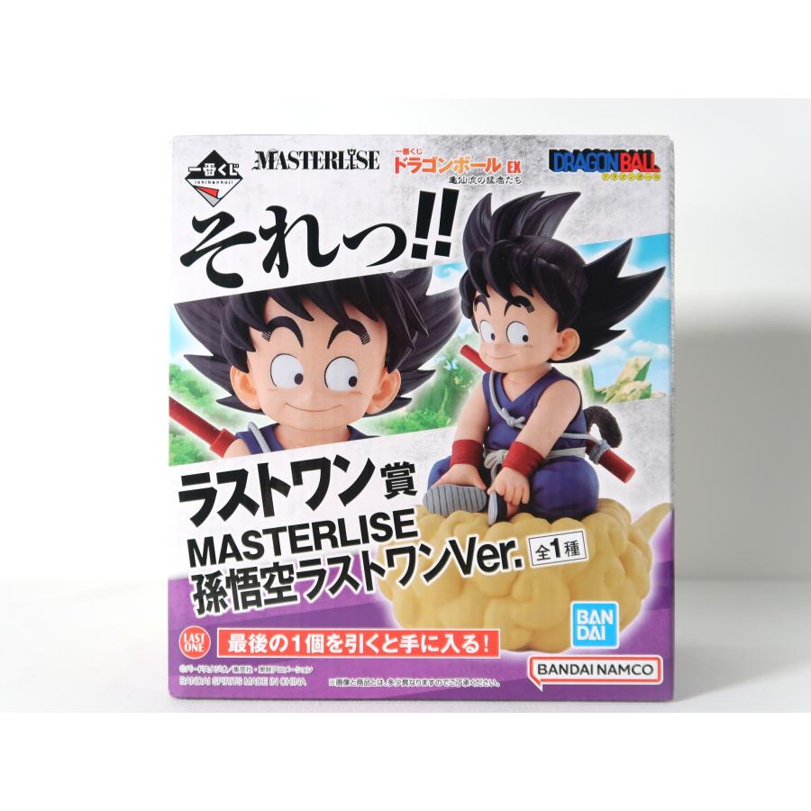 MASTERLISE 孫悟空ラストワンVer. 一番くじ ドラゴンボール EX 亀仙流