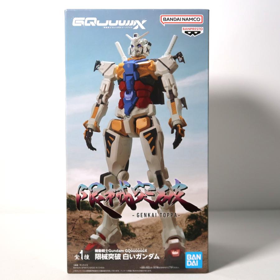白いガンダム 機動戦士Gundam GQuuuuuuX(ジークアクス) 限械突破【未