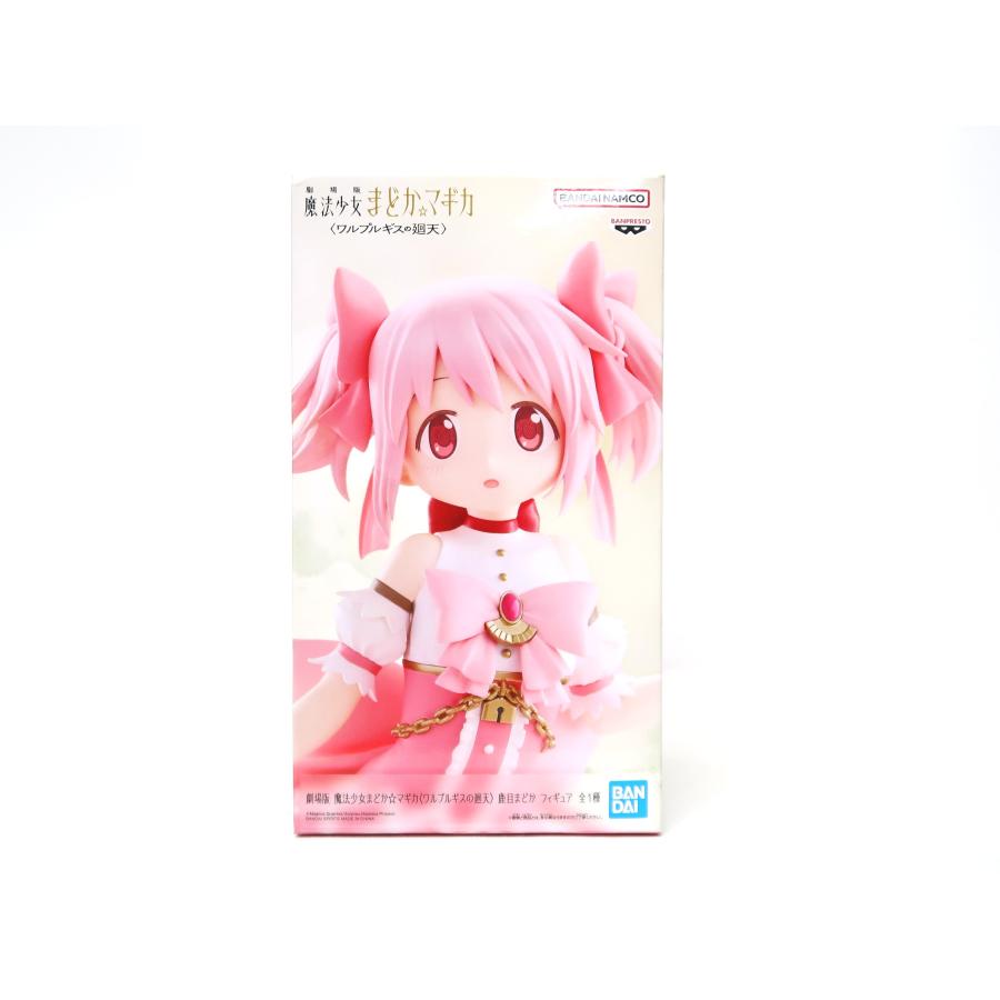 魔法少女まどか☆マギカ〈ワルプルギスの廻天〉 鹿目まどか/18体セット/未開封 劇場版 魔法少女まどか マギカ〈ワルプルギスの廻天〉 鹿目まどか