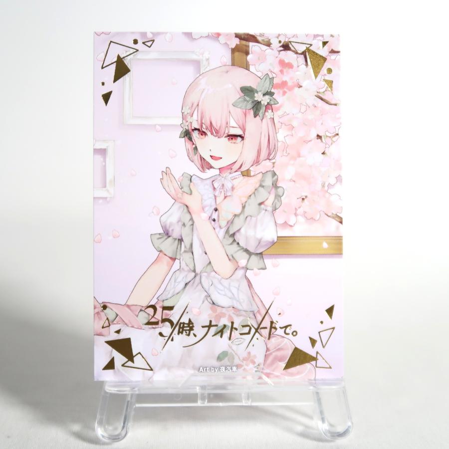 暁山瑞希(箔押し) カード CD プロジェクトセカイ 余花にみとれて 初回
