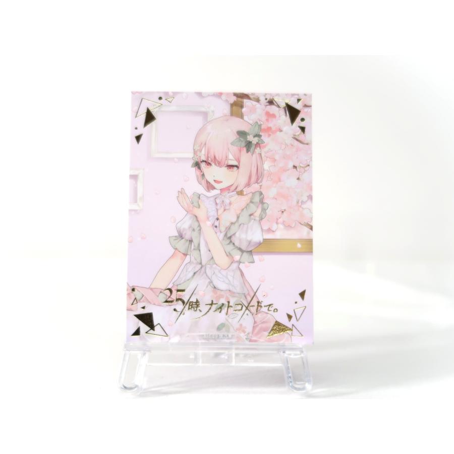 暁山瑞希(箔押し) カード CD プロジェクトセカイ 余花にみとれて 初回