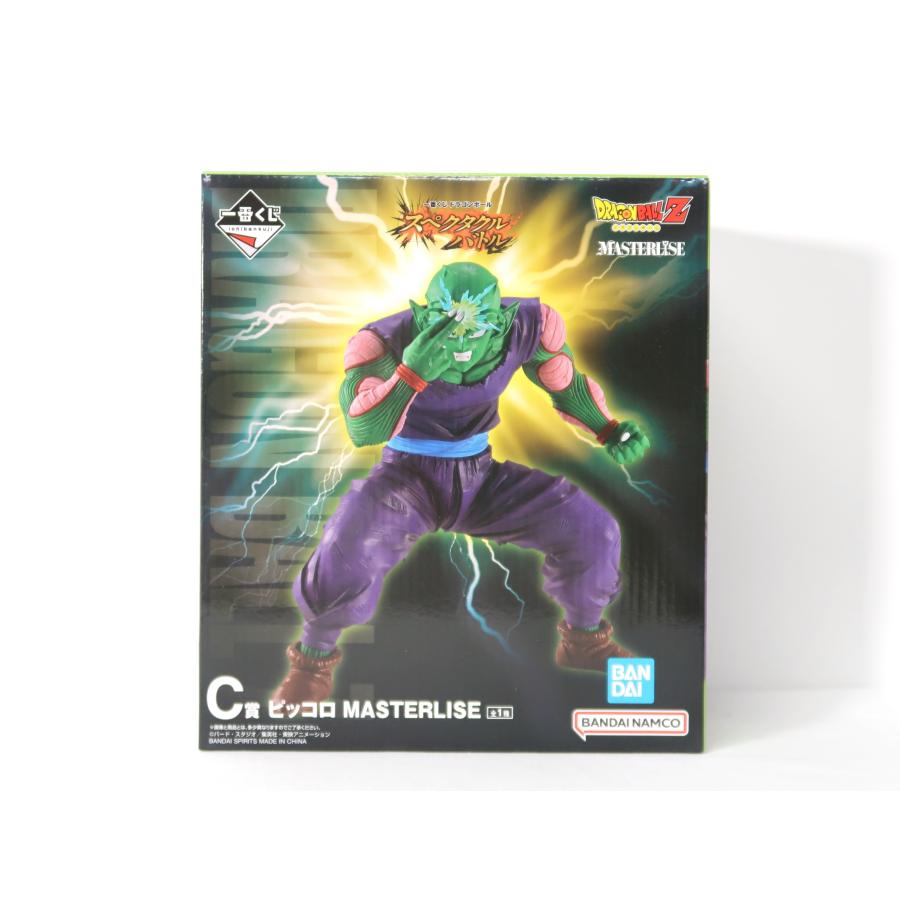 一番くじ ドラゴンボールZ スペクタクルバトル C賞 ピッコロ フィギュア ピッコロ 一番くじ ドラゴンボール スペクタクルバトル C賞 MASTERLISE