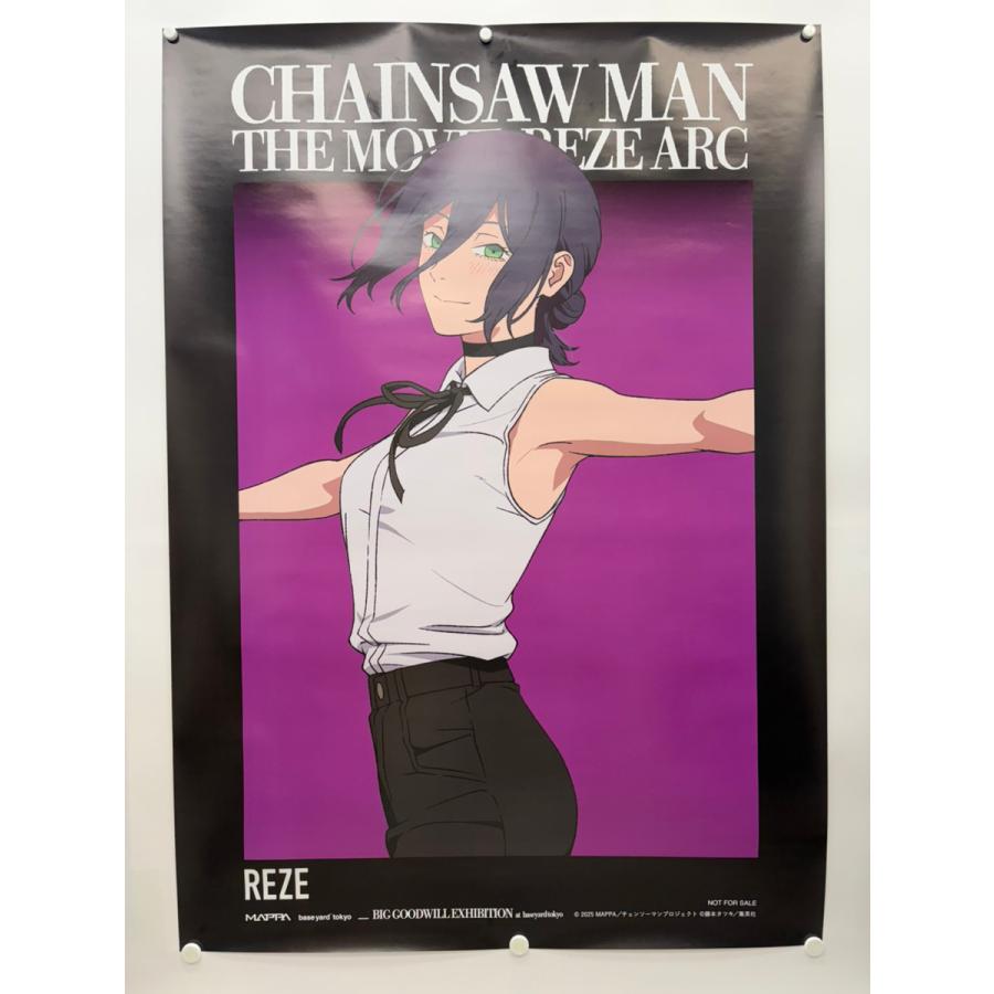 チェンソーマン レゼ メガポスター 大交流展 購入者特典 : アニエラ